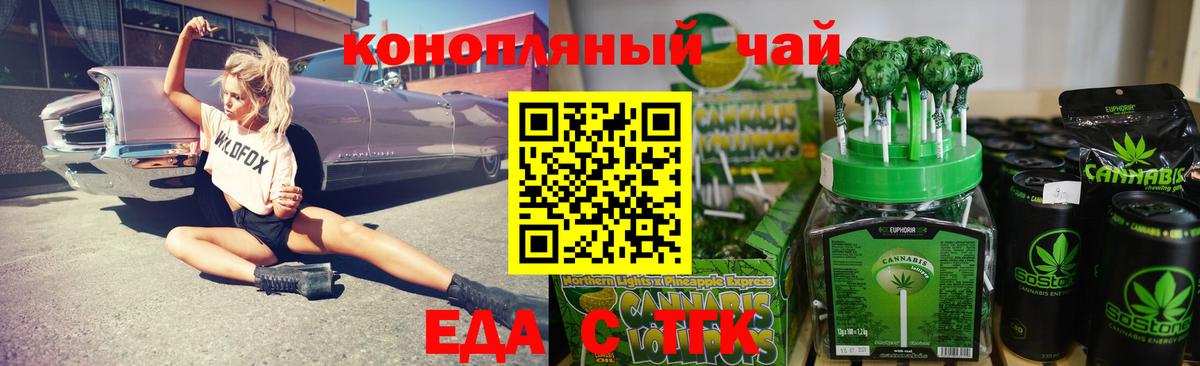 Canna-Cookies марихуана  Вход с VPN  Комсомольск-на-Амуре 