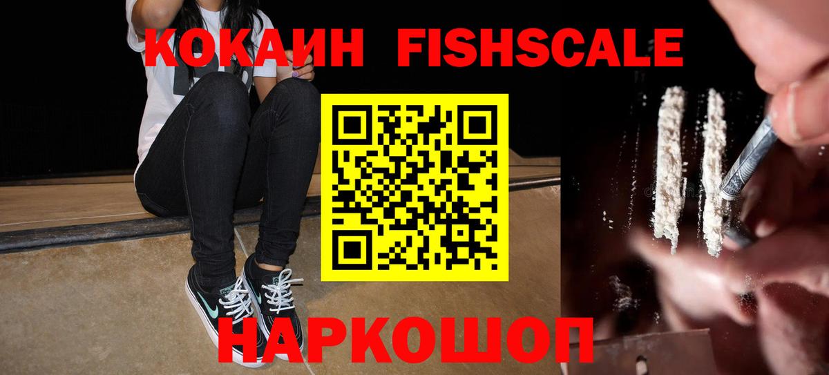 Комсомольск-на-Амуре  Cocaine 98%  Cocaine 99%  Вход с VPN 