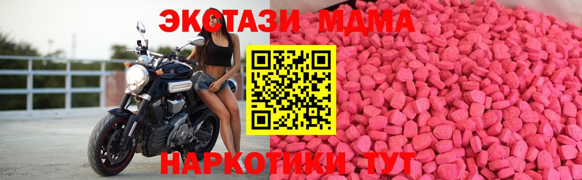 Комсомольск-на-Амуре  Ecstasy  ЭКСТАЗИ Cube  купить наркотик  ЭКСТАЗИ диски  Вход с VPN 