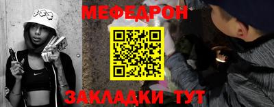метамфетамин Бугуруслан