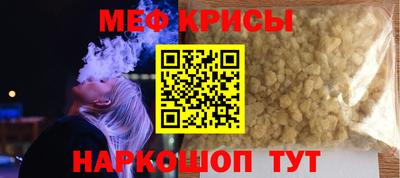 метамфетамин Бугуруслан
