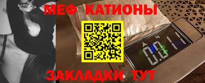 COCAINE Бузулук