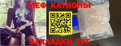 метамфетамин Бугуруслан