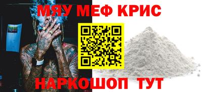 COCAINE Бузулук