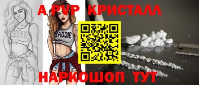 стаф Будённовск