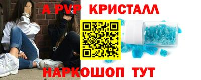 метамфетамин Бугуруслан