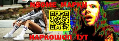 стаф Будённовск