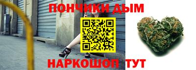 метамфетамин Бугуруслан