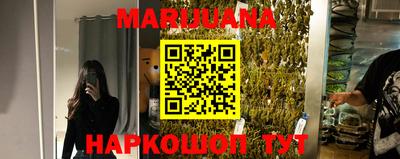 метамфетамин Бугуруслан