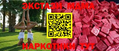метамфетамин Бугуруслан
