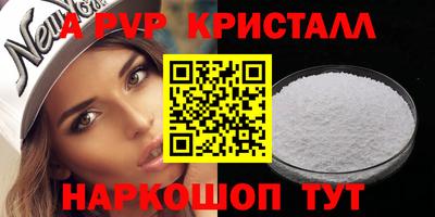 стаф Будённовск