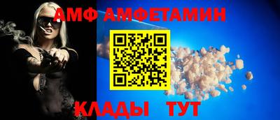 метамфетамин Бугуруслан
