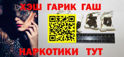 метамфетамин Бугуруслан