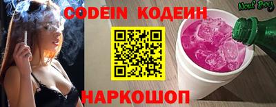 стаф Будённовск