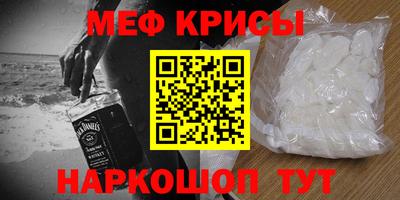 стаф Будённовск