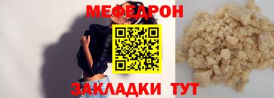 метамфетамин Бугуруслан