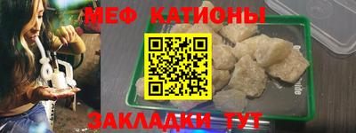 метамфетамин Бугуруслан