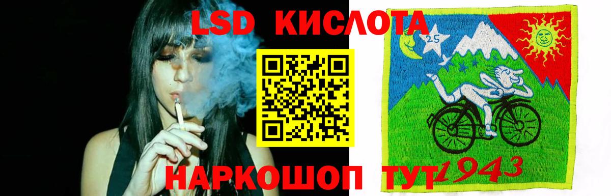 Лсд 25 экстази ecstasy  Лсд 25 экстази кислота  Вход с VPN  Комсомольск-на-Амуре 