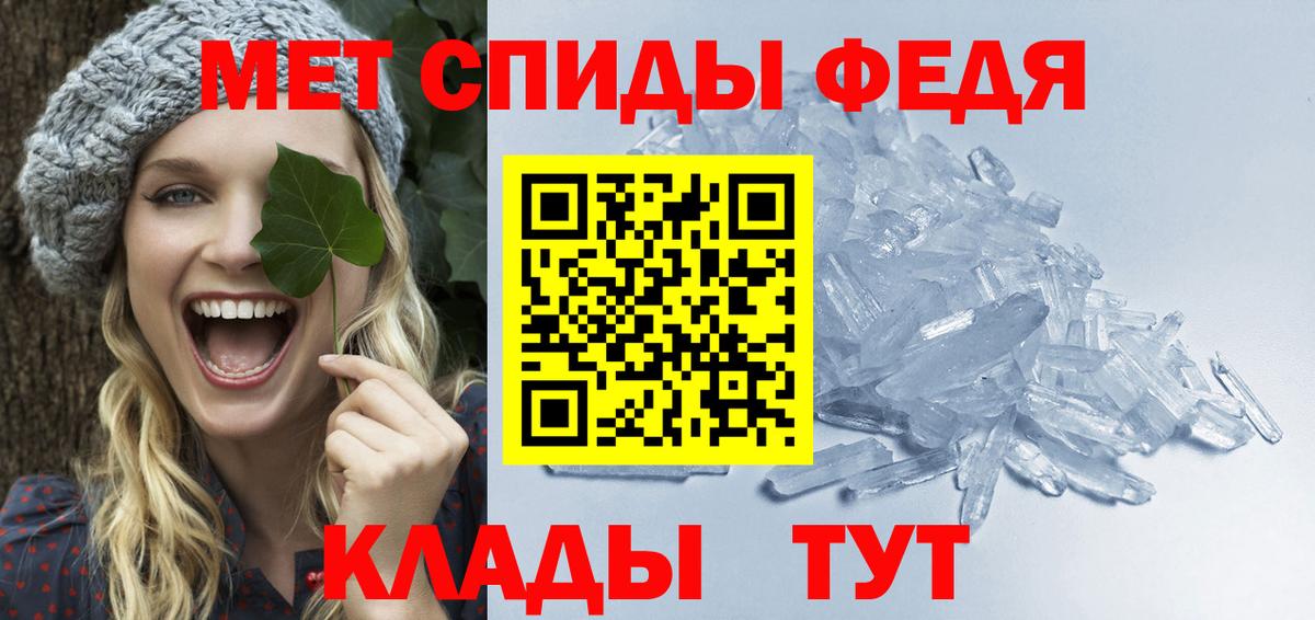 Комсомольск-на-Амуре  МЕТАМФЕТАМИН витя  Метамфетамин  МЕТАМФЕТАМИН витя  Вход с VPN 