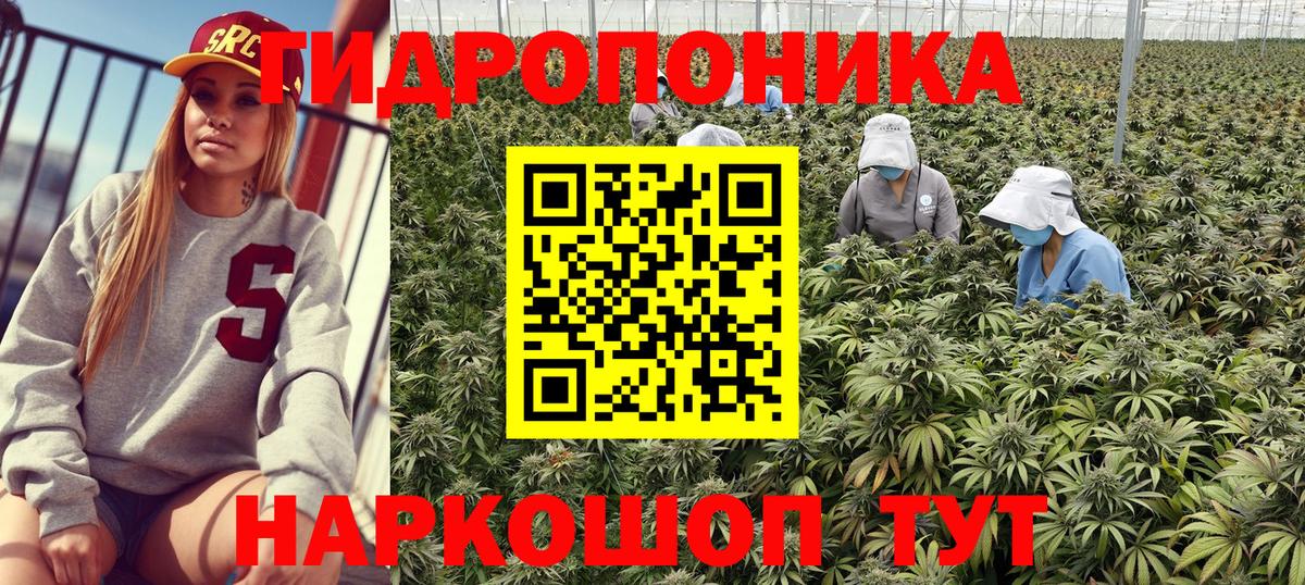 Бошки Шишки Ganja  Вход с VPN  Комсомольск-на-Амуре  МАРИХУАНА Bruce Banner  Бошки марихуана LSD WEED 